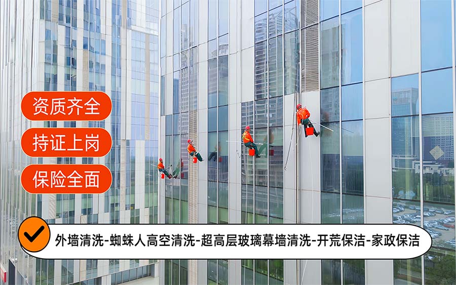 美天保洁·广西站